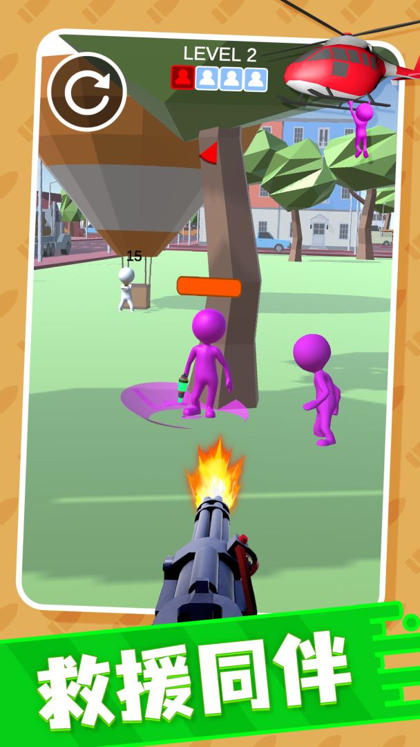空中救援队游戏截图