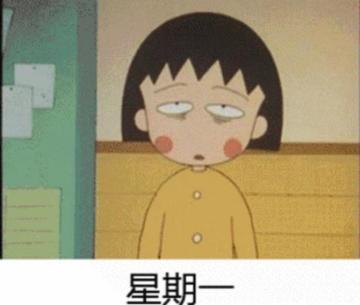 这个月就上线，今天就要我出方案？
