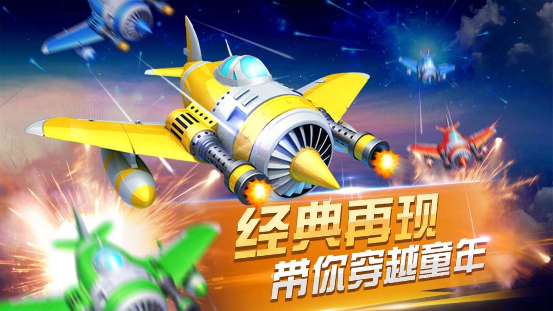 飞行棋游戏截图