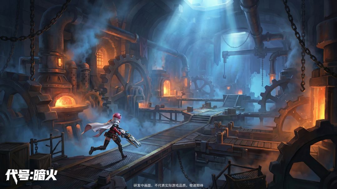 代号：暗火游戏截图