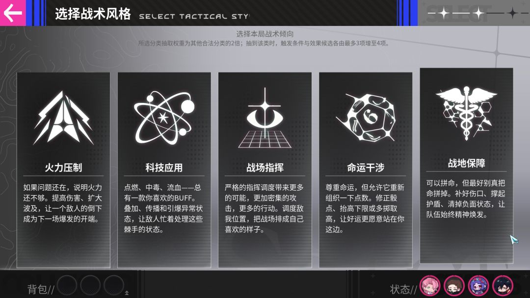 银河系淘金客指南游戏截图