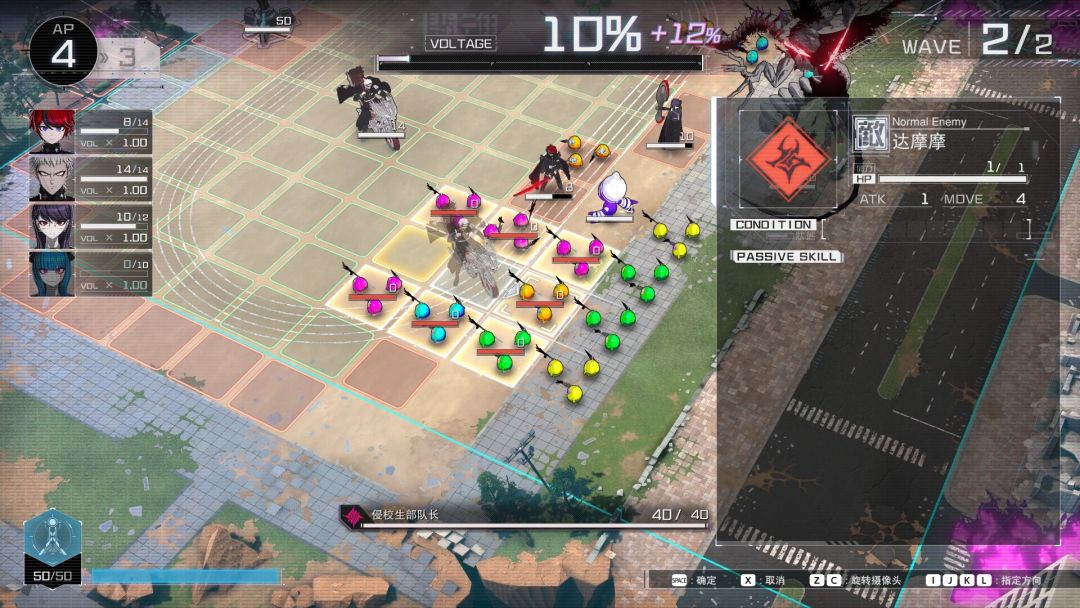 百日战纪 -最终防卫学园-游戏截图