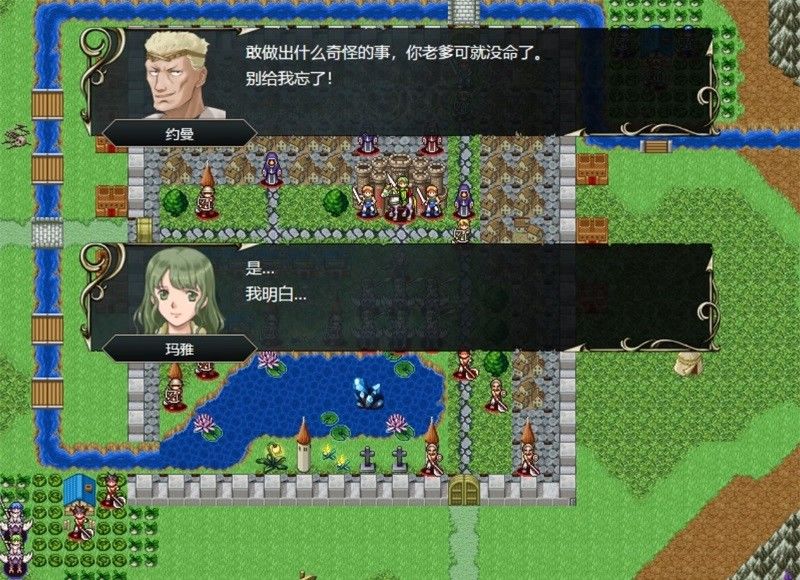 维斯塔利亚传说 亡国骑士与星辰巫女游戏截图