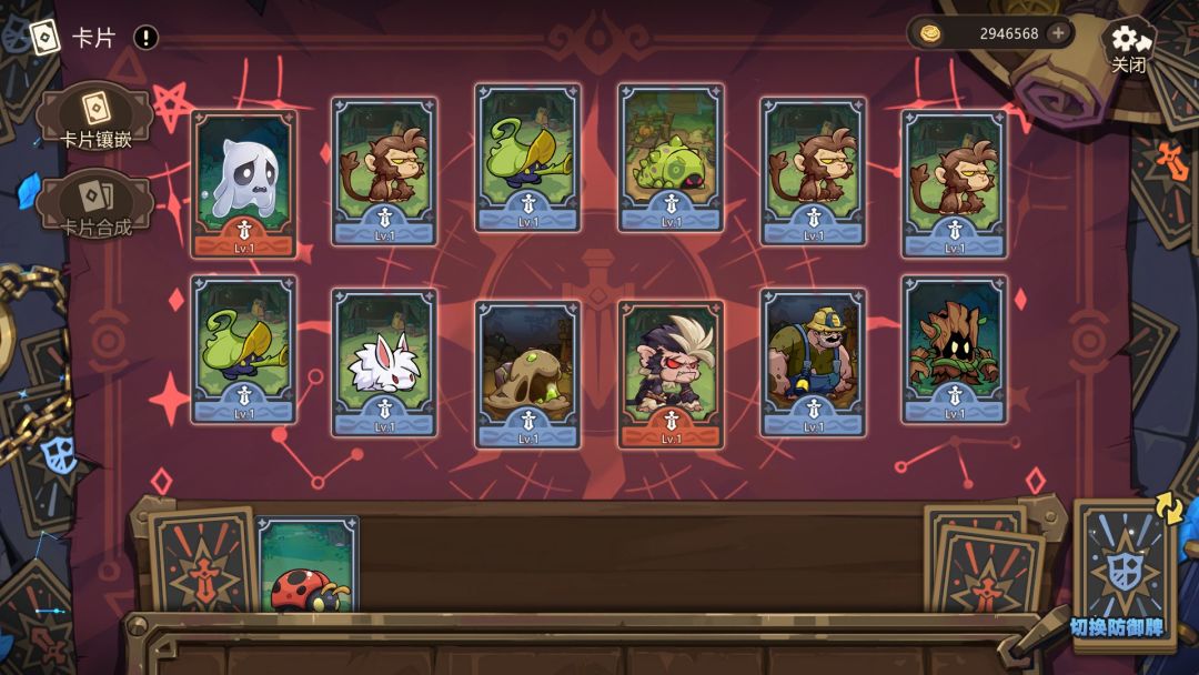 代号:旅程(TapTap测试版)游戏截图