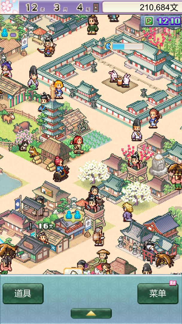 平安古都物语游戏截图