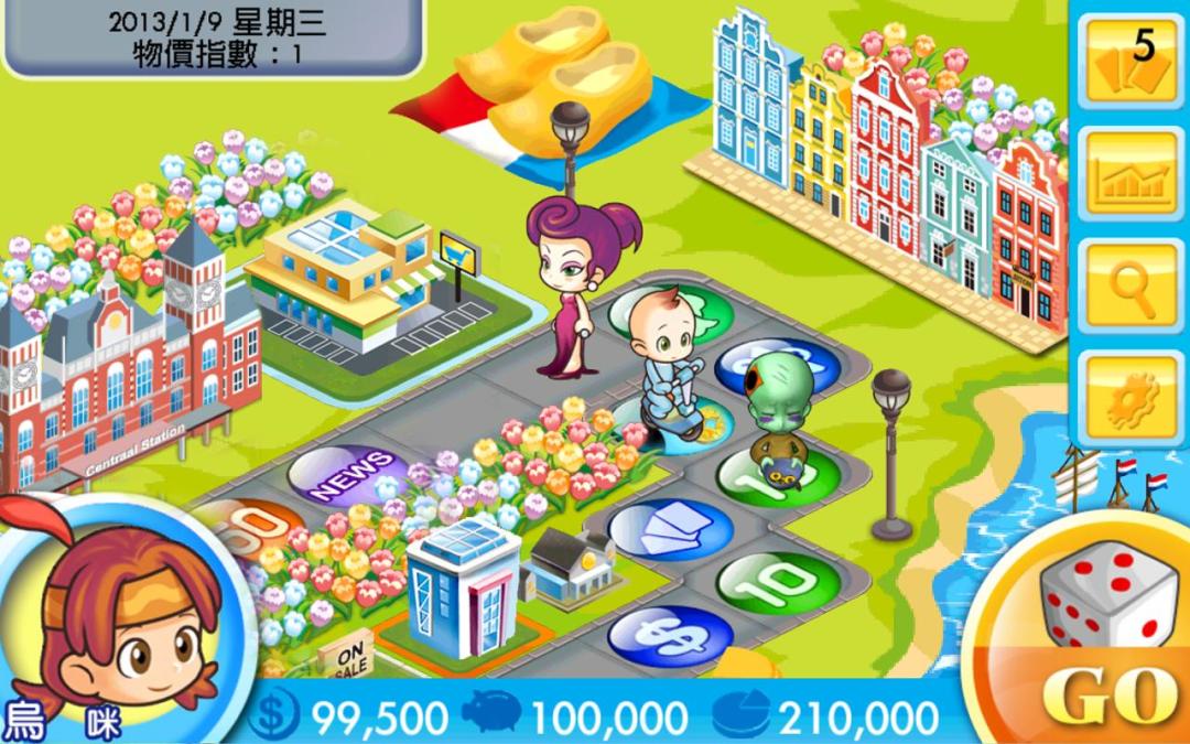 大富翁4fun!游戏截图