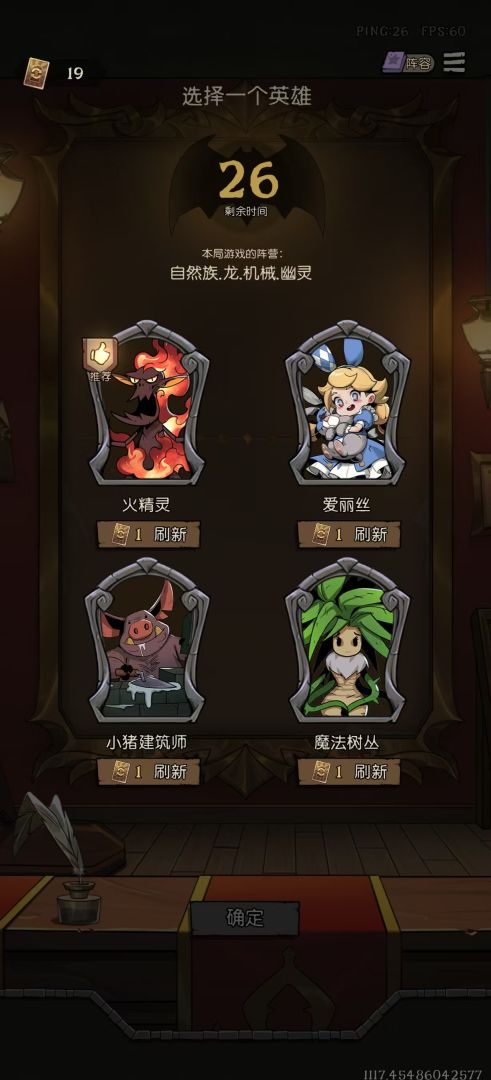 月圆之夜游戏截图