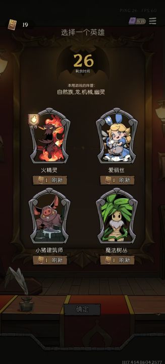月圆之夜截图