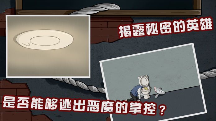 暴风阴影游戏截图