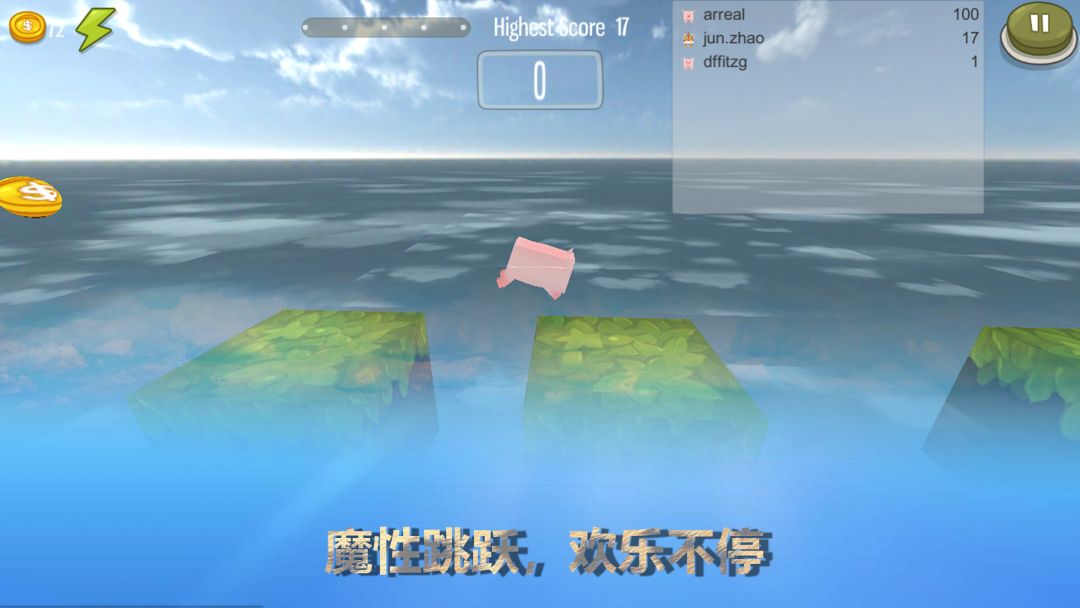 跳一跳—疯狂动物园游戏截图