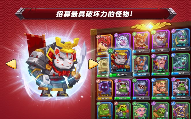 斗兽战棋 Tactical Monsters游戏截图