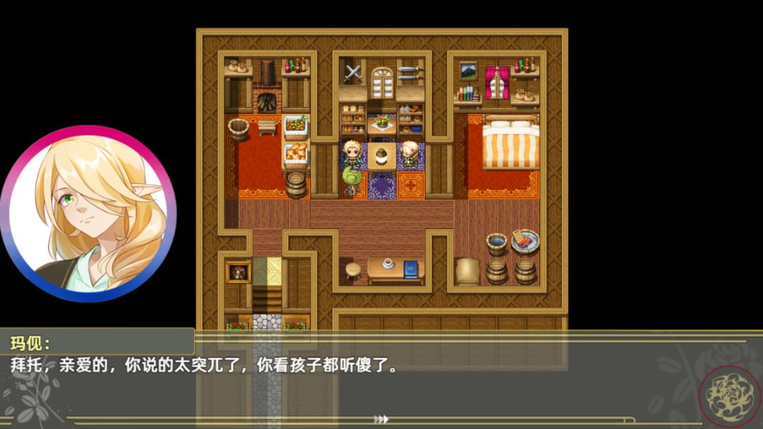 沙漠花开游戏截图