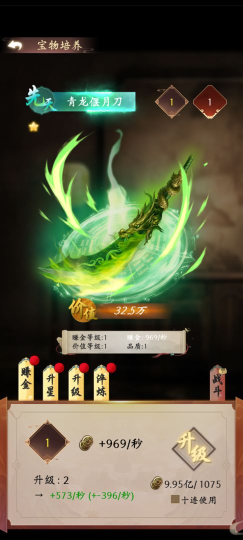 挖宝乐游戏截图