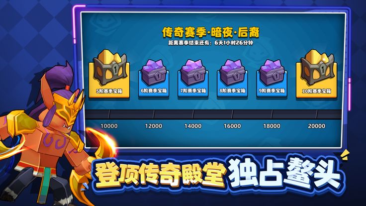 塔防精灵-轻策略卡牌养成手游游戏截图