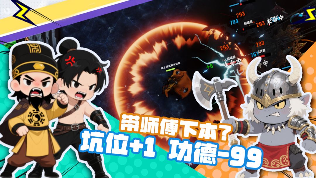轮回:师妹的99座坟头游戏截图