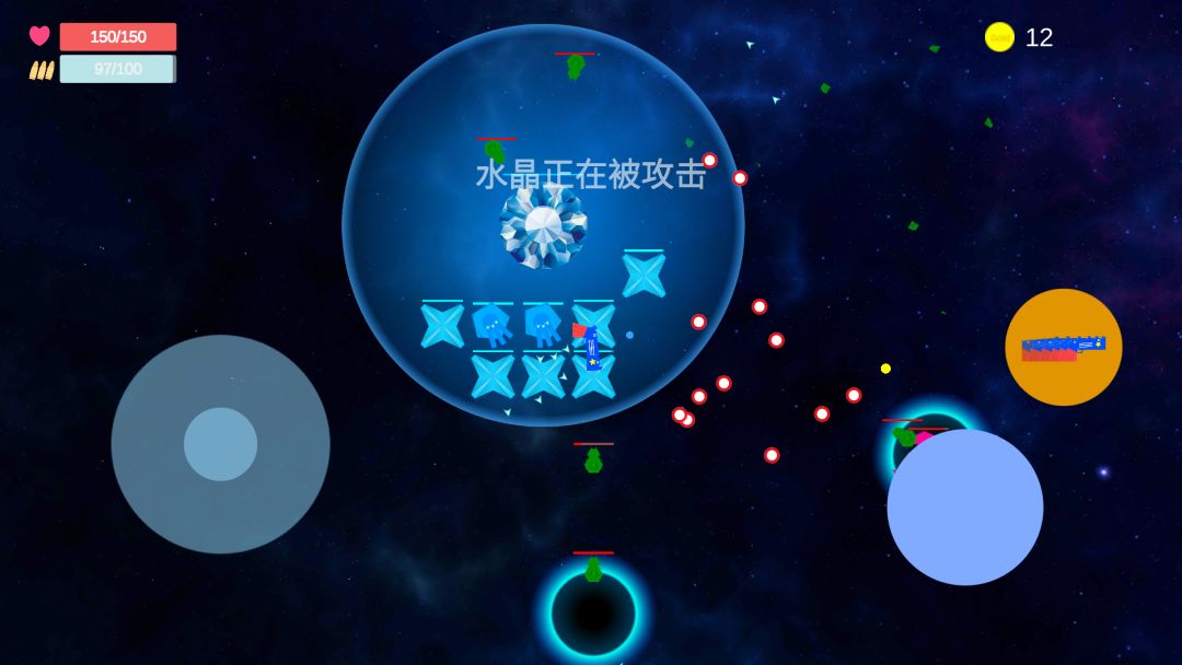 善良之枪游戏截图