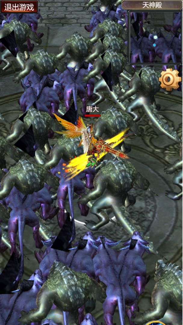 极速修仙 ( TapTap测试版 ）游戏截图