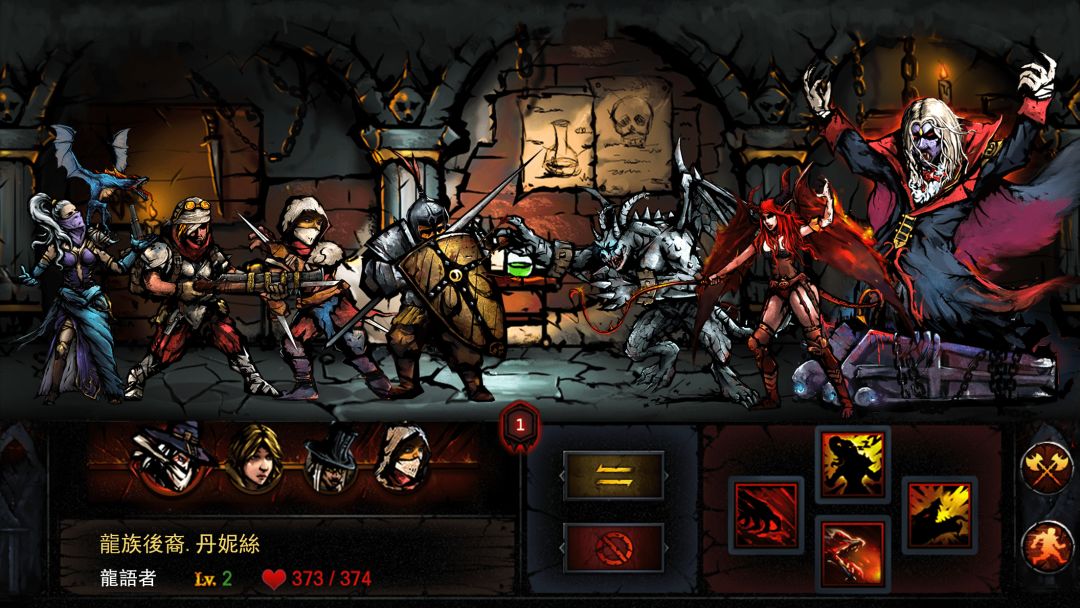 地牢求生游戏截图