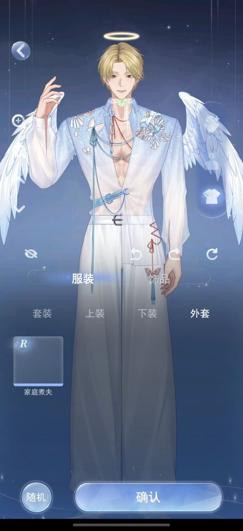 月光茧游戏截图