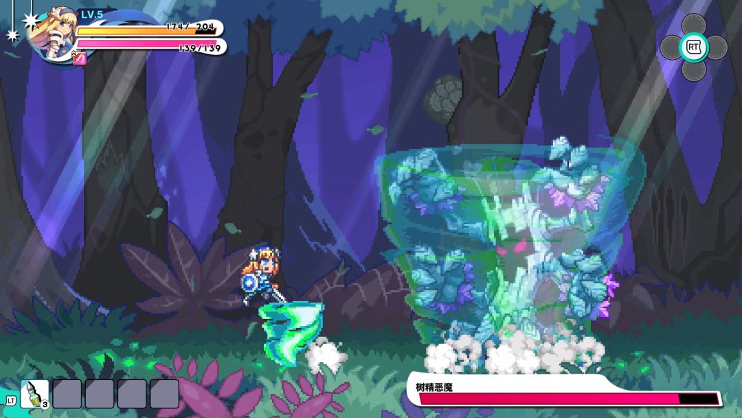 我们的王国 蚀时果实与远古魔物游戏截图