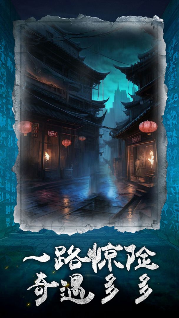 众神征战游戏截图