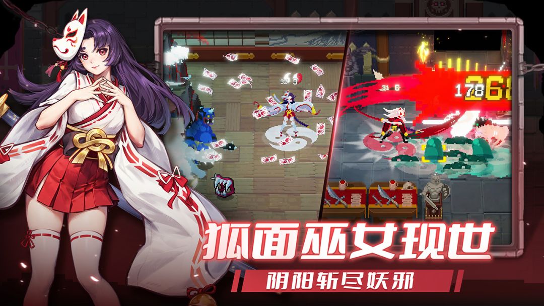 战魂铭人游戏截图