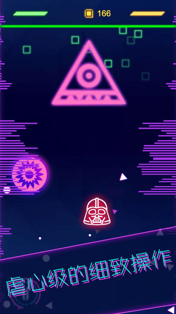 星际逃生游戏截图