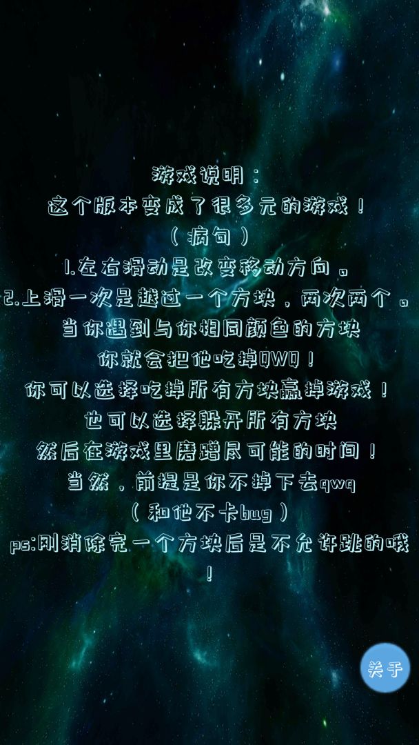 魍魉跃游戏截图