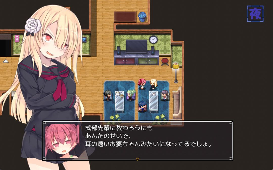 亚里莎的魔法书游戏截图