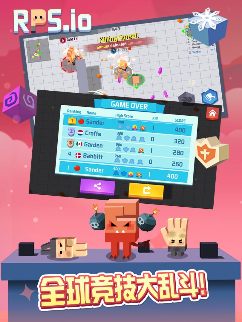 猜拳大作战游戏截图