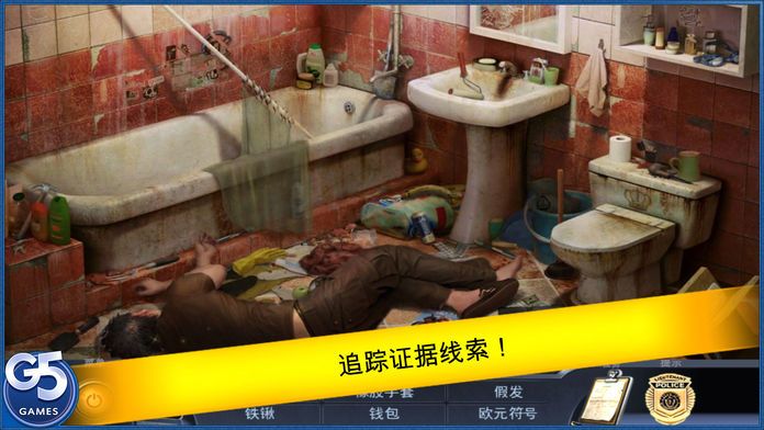 Special Enquiry Detail®: The Hand that Feeds (Full)游戏截图