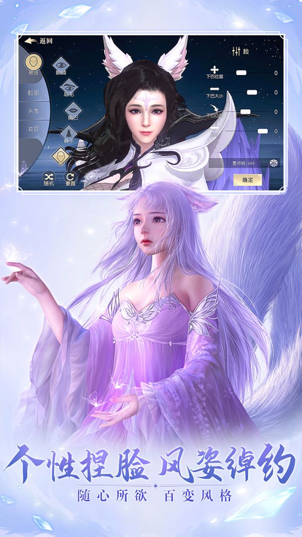 太古神王2游戏截图