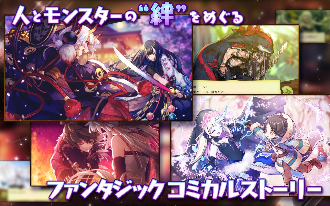 梅露可物语 愈术士与铃之旋律 Merc Storia游戏截图