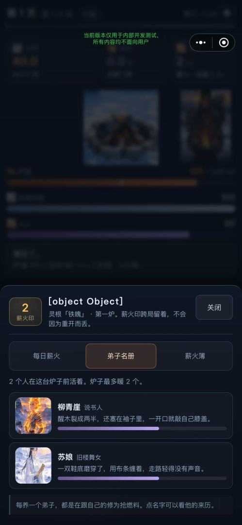 零度飞升游戏截图