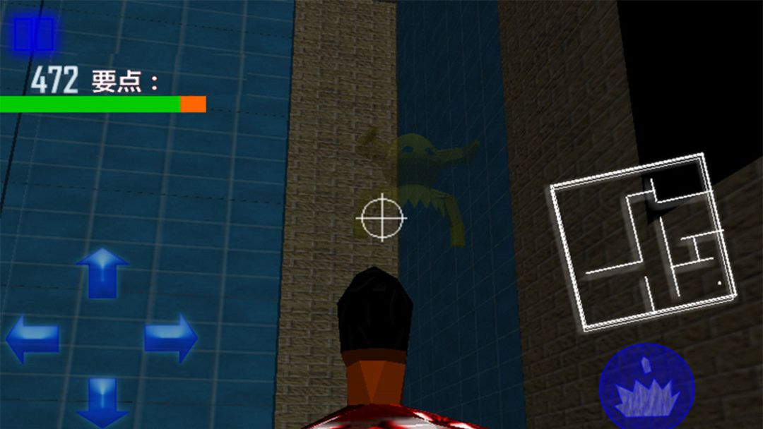 3D外星人猎手游戏截图