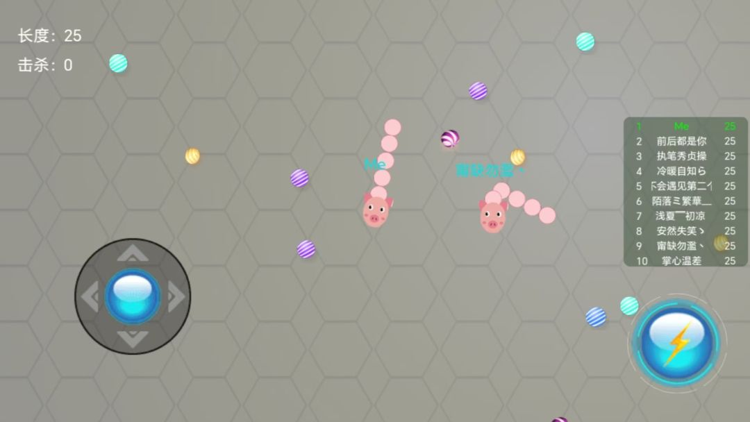 珍馐对佳肴游戏截图