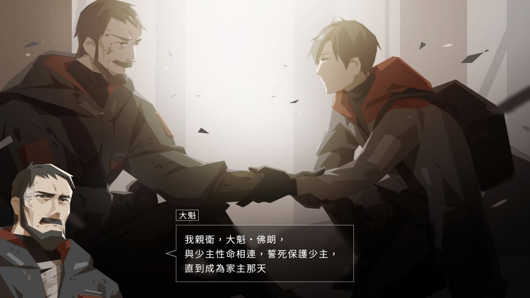 OPUS：龙脉常歌 -最终版-游戏截图