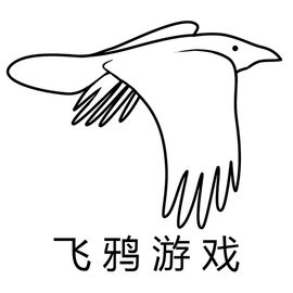 飞鸦游戏