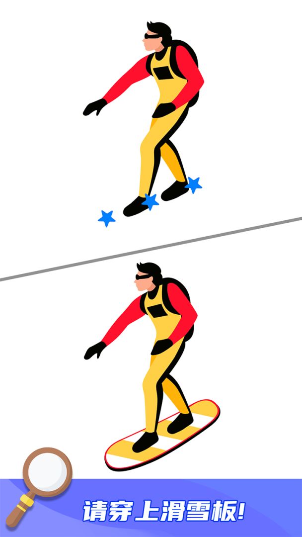 就差一笔了游戏截图