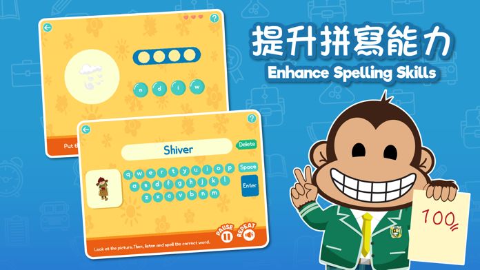 Monkey Town (HK)游戏截图