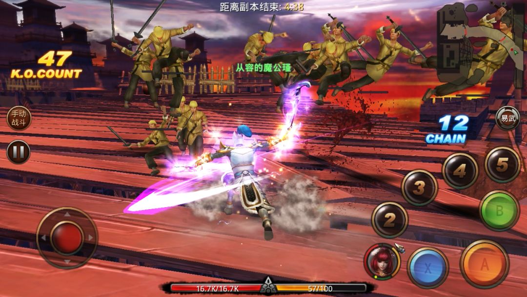 真三国战记游戏截图