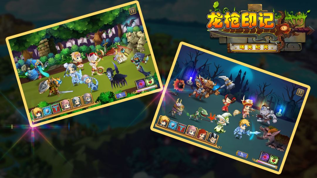 龙枪印记游戏截图