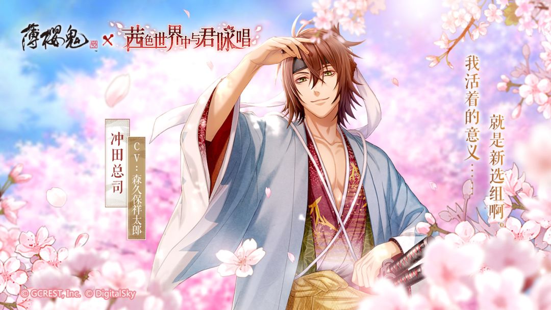 茜色世界中与君咏唱游戏截图