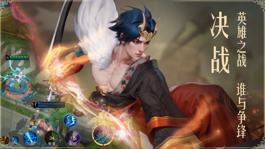 飞卢英雄之巅峰王者游戏截图