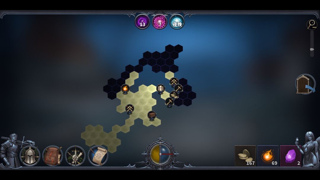 传奇生物2游戏截图