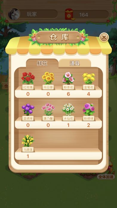 多多花园:好玩的种花游戏游戏截图