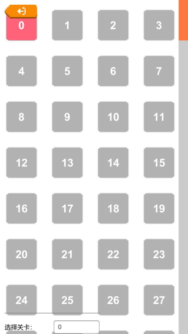 推箱子游戏截图