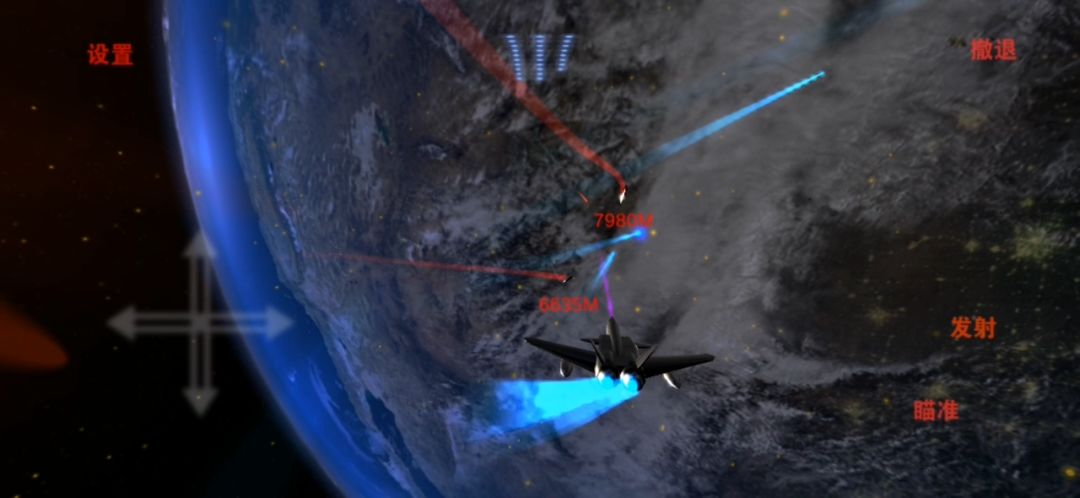无敌星舰游戏截图