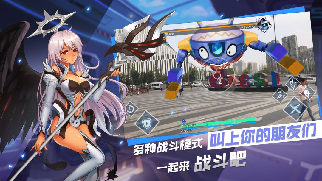 幻域奇谈游戏截图