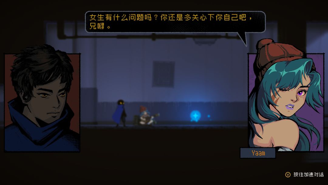 勇敢的哈克（HAAK）游戏截图